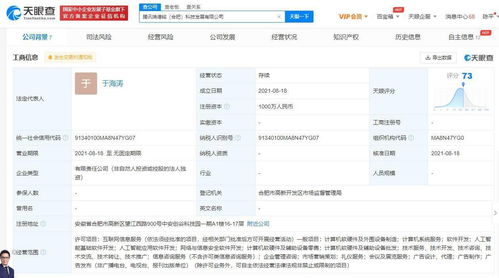 腾讯落子合肥布局人工智能与信息安全，长三角数字版图再添新支点