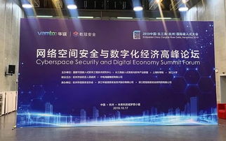 国产软硬件双剑合璧 筑牢网络信息安全自主可控新防线